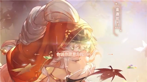金盏花故事介绍配图2