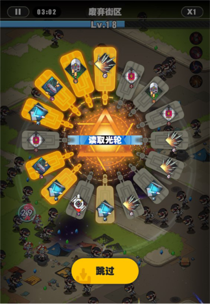 僵尸猎手小明游戏图片8
