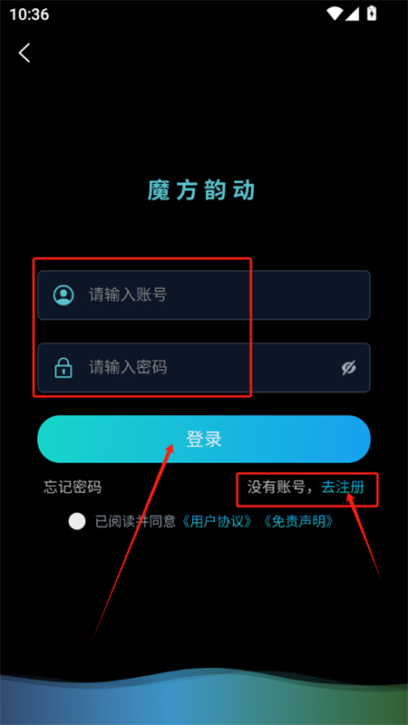 韵动AI软件官方最新版2025