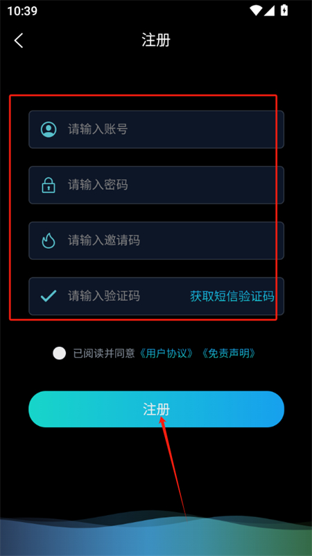 韵动AI软件官方最新版2025
