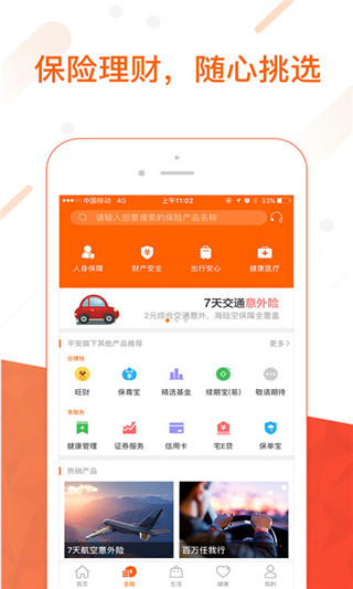 相关图片