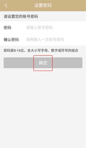 随申办市民云图片4