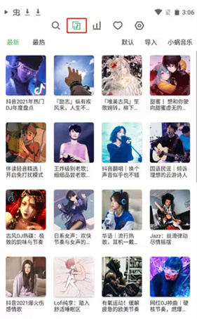洛雪音乐