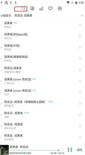 洛雪音乐