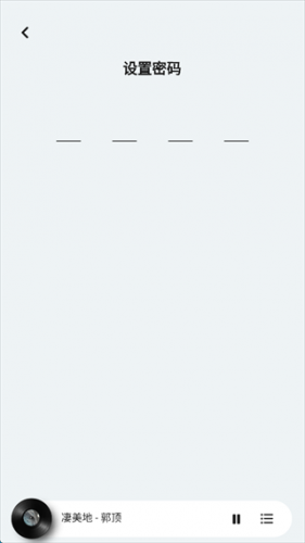 豆瓣FM