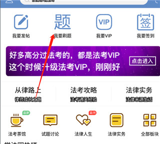学法网app下载