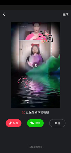 逗拍