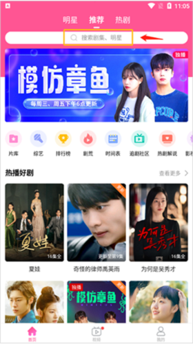 韩小圈怎么搜索电视剧1
