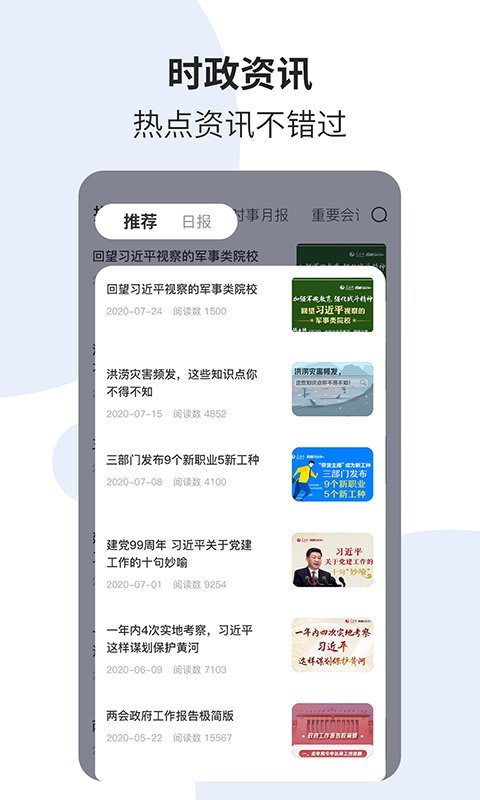 相关图片
