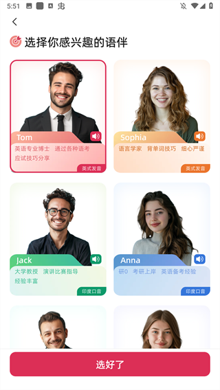 全球说