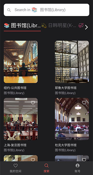 课优空间app下载安装