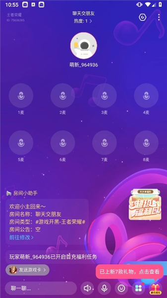 使用指南配图3