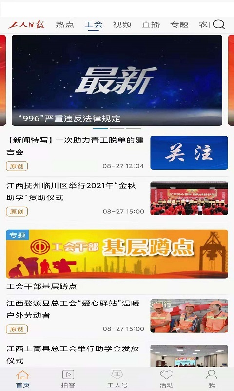 相关图片