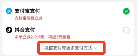 下单方法配图5