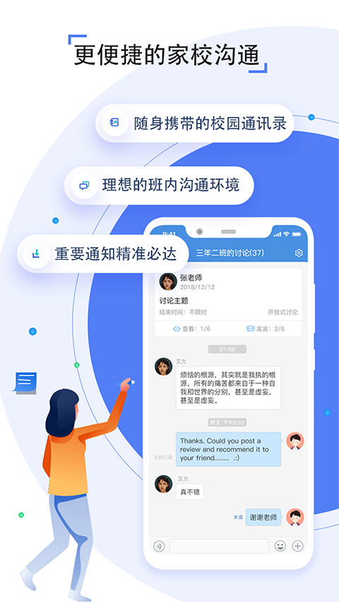 相关图片