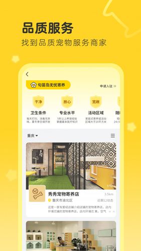 相关图片