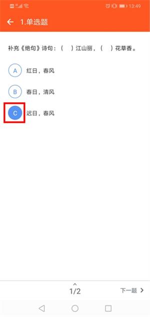 学乐云教学