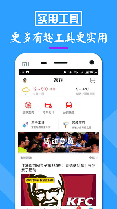 相关图片