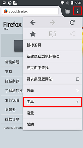 firefox安卓版apk