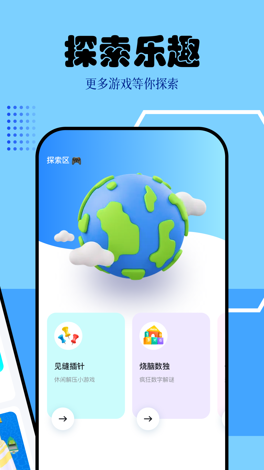 相关图片
