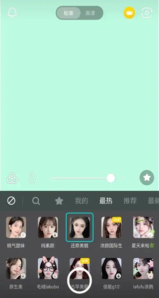 b612咔叽相机最新版下载安装