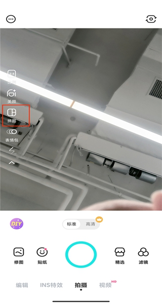 b612咔叽相机最新版下载安装