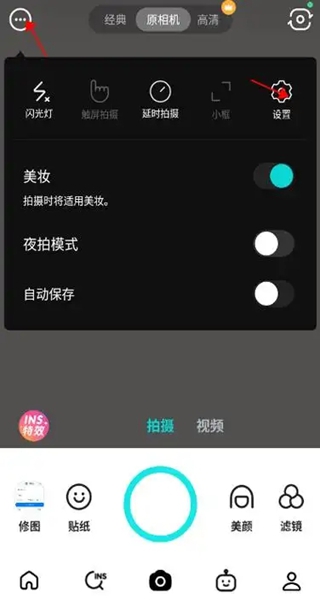 b612咔叽相机最新版下载安装