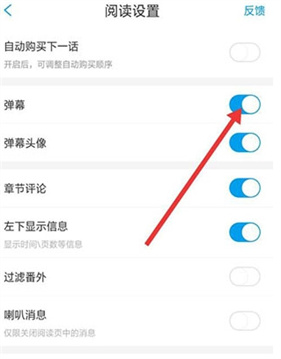 36漫画app