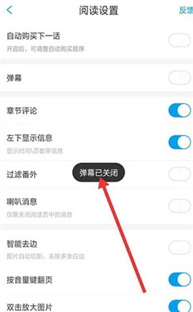 36漫画app