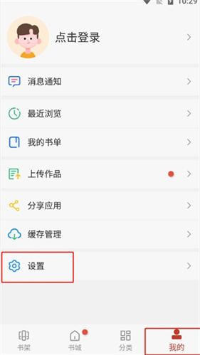 36漫画app