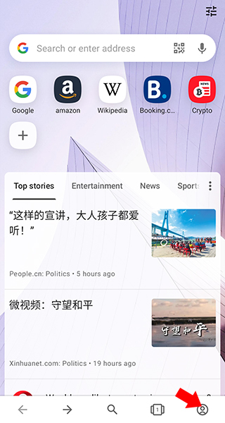 opera游览器安卓下载(欧朋浏览器)
