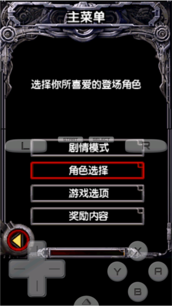 怎么玩配图2