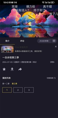 橘漫追剧app