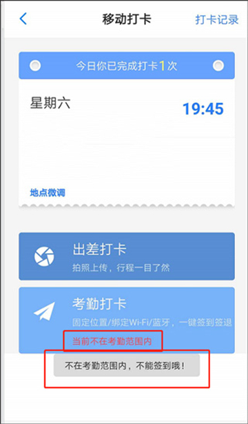 员工之家app最新版下载官方版