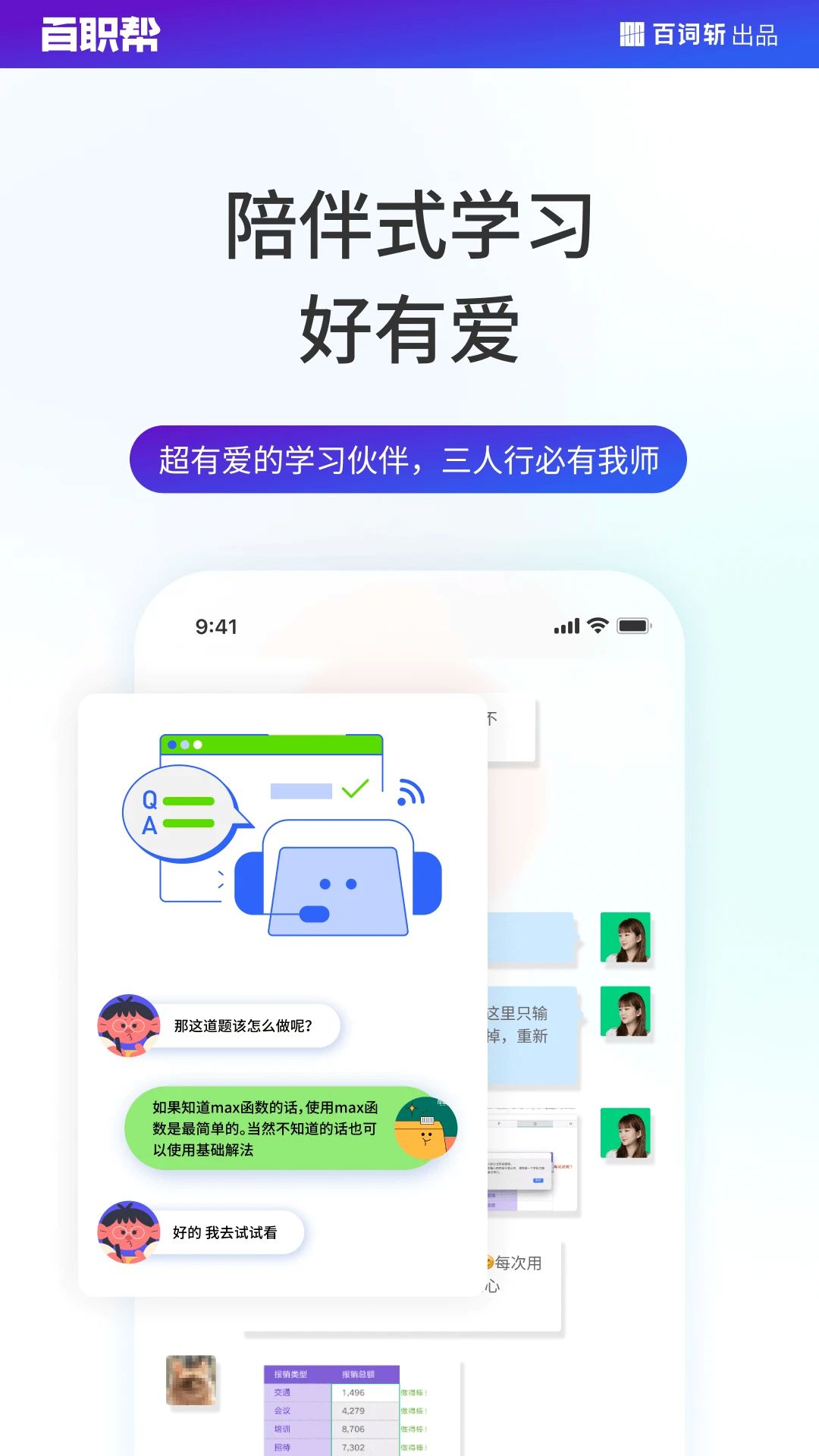 相关图片