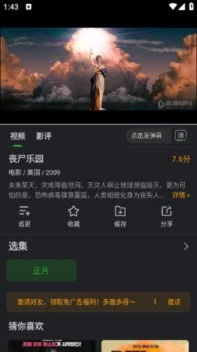 狮子影评官方版