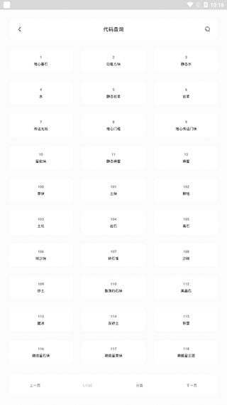 使用教程配图3