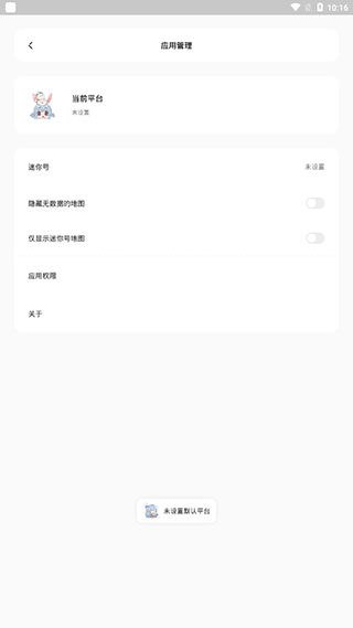 使用教程配图2