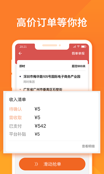 相关图片