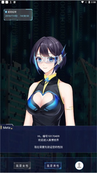 元力funApp3