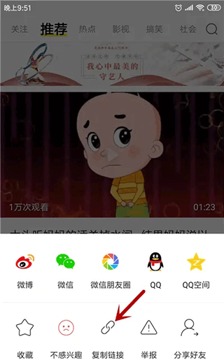 秒拍
