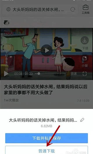 秒拍