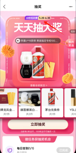 喵街银泰百货官方购物商城软件