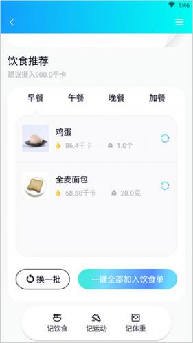 呼啦鸽唯蜜瘦