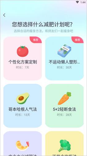 呼啦鸽唯蜜瘦