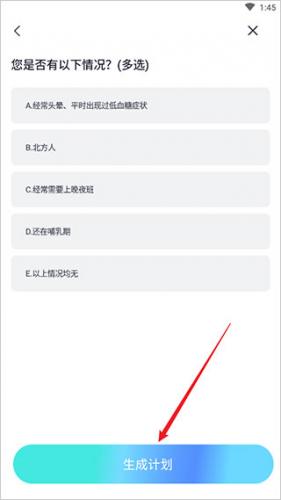 呼啦鸽唯蜜瘦