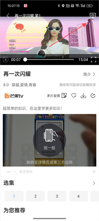 月亮影视大全免费观看电视剧