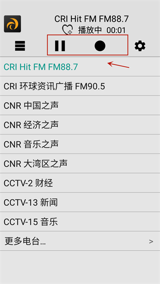 龙卷风网络收音机下载