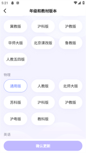 海豚AI学5
