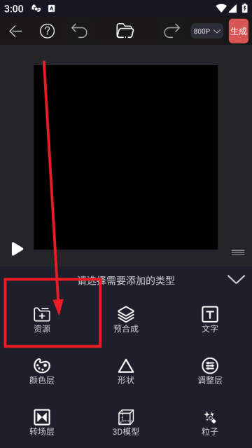 视频豆豆软件